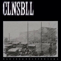 Clownsball -Casual Lads never stop breaking the lying law-