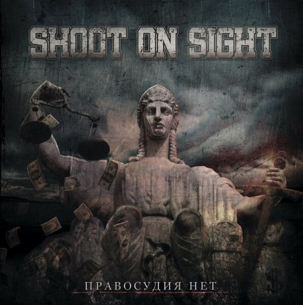 Shoot on Sight -No Justice-